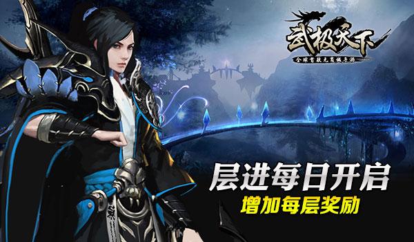 梦想之森