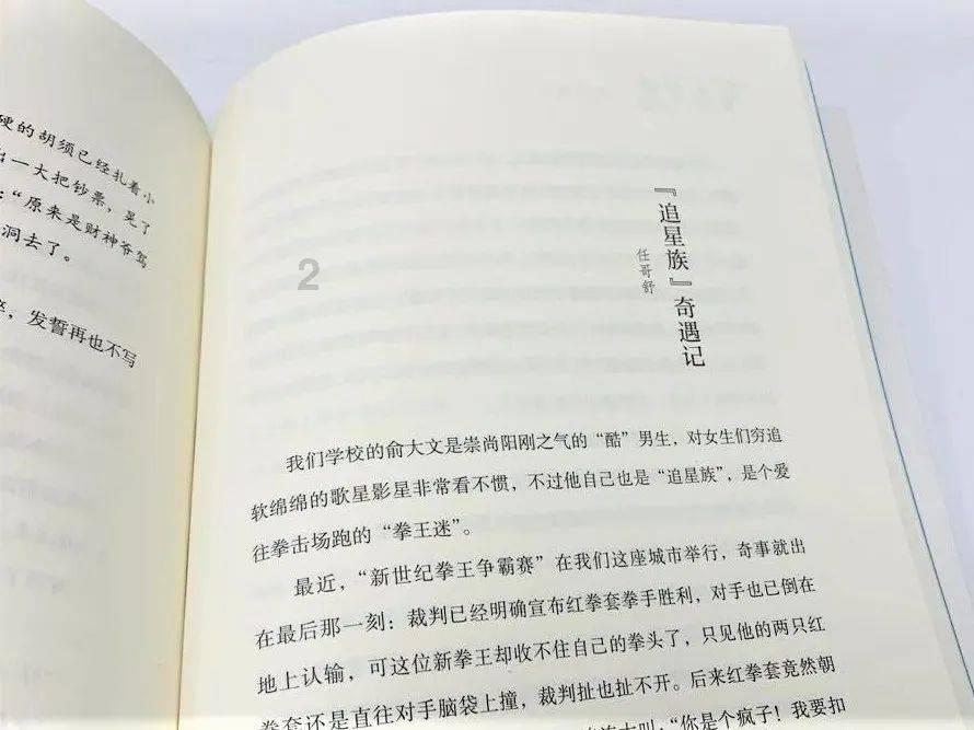 卡丁车怎么开?