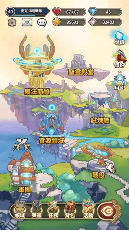 赤峰到呼市自己开车能走吗？游戏画面