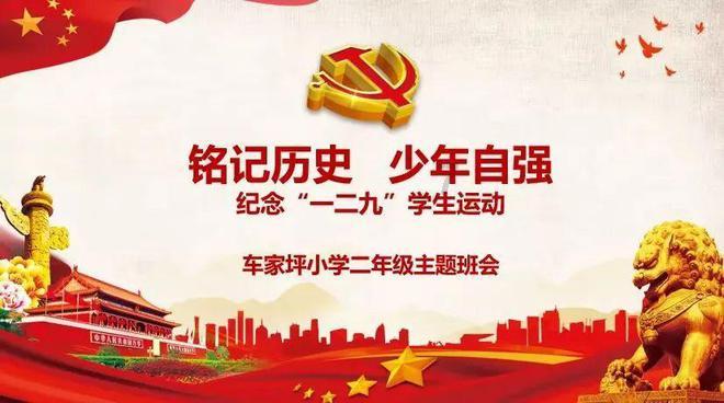 观山湖区观山街道组织观看反腐专题片