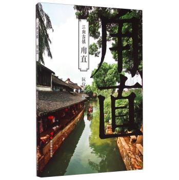 中年男逃脱
